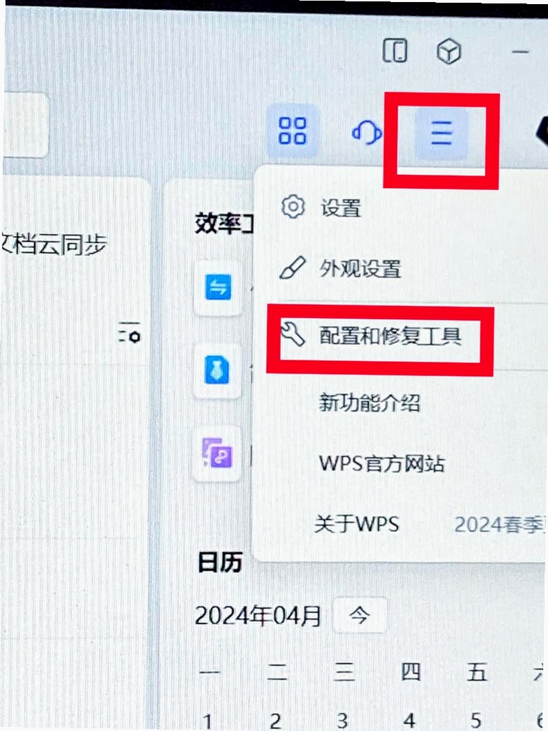 Teleport Pro 兼容性设置 解决闪退