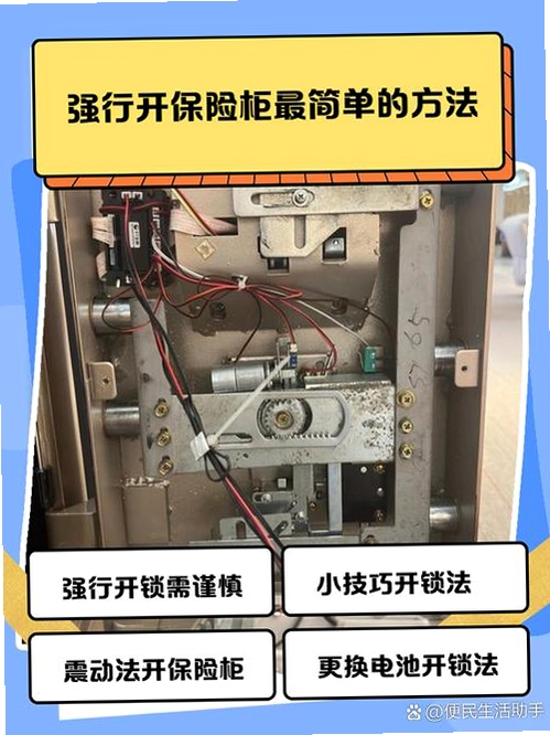 安天数据保险箱 安装步骤