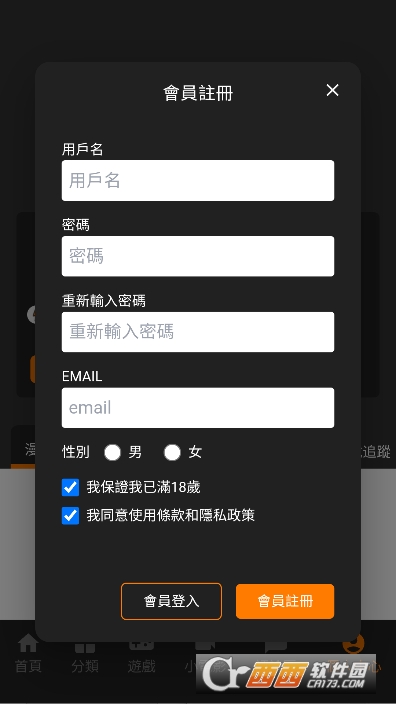 jmcomoc2最新直连版 jmcomoc2最新直连版