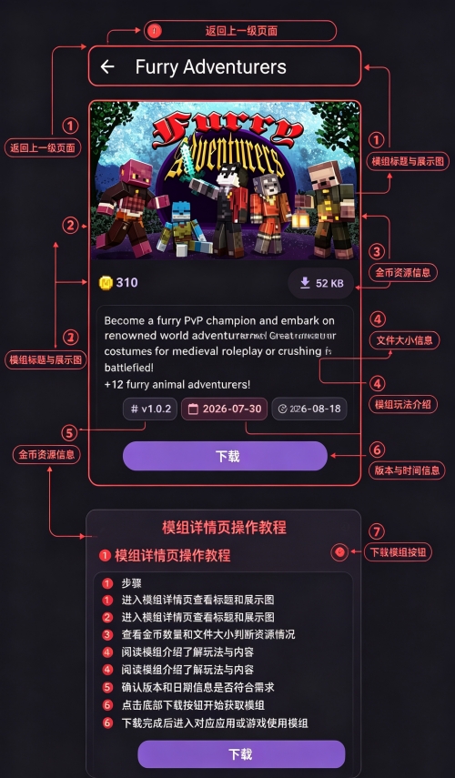 toolcoin模组盒子安卓版