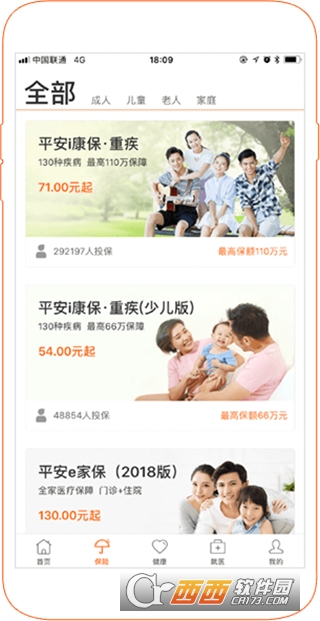 平安健康好医生app 平安健康好医生app