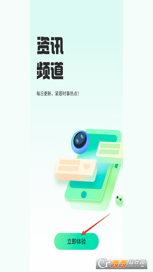 知到(智慧树教育平台) 知到(智慧树教育平台)