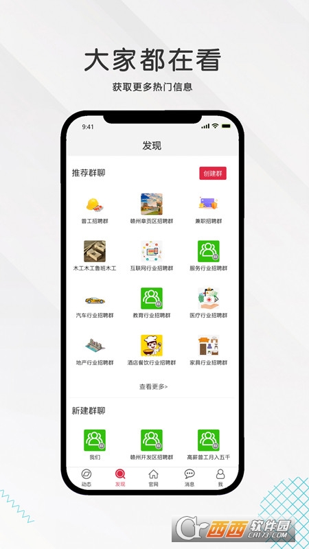 九一人才网