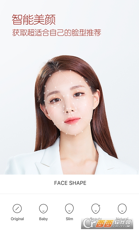 B612咔叽2019官方版