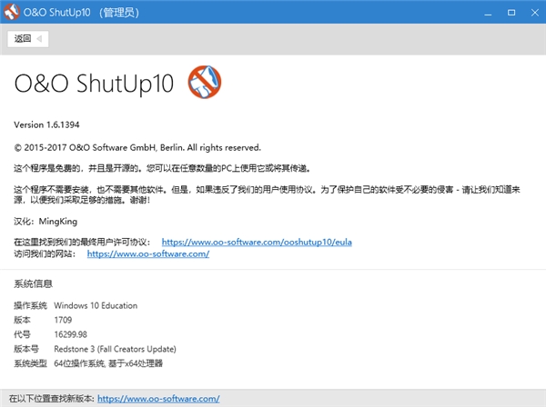 O&O ShutUp10 O&O ShutUp10