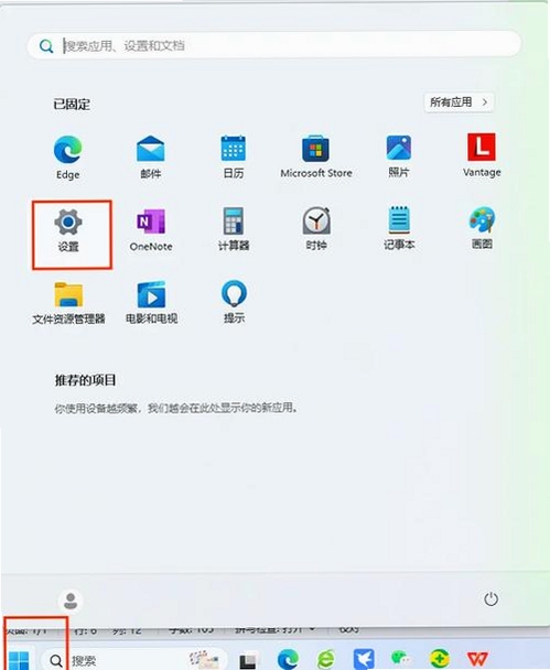 花儿世界浏览器 设置界面