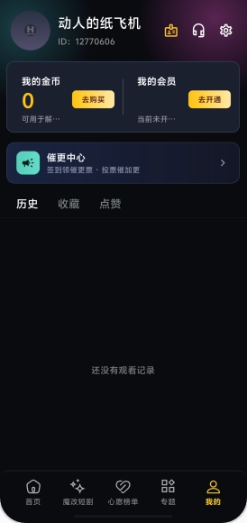 黄果短剧 黄果短剧