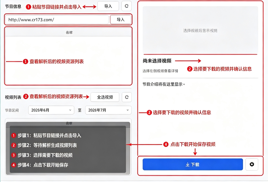 CCTVVideoDownloader CCTVVideoDownloader