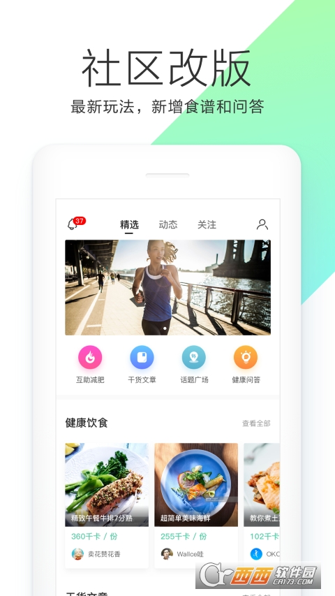 okok体脂秤 okok体脂秤