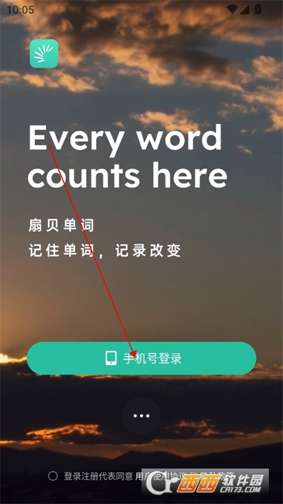 扇贝单词英语版app 扇贝单词英语版app