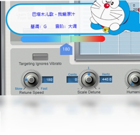 电音基调检测软件操作截图