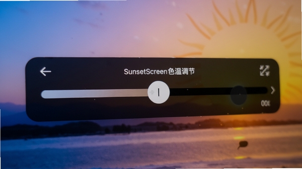 SunsetScreen色温调节滑块的特写，背景是冷暖对比强烈的渐变屏幕壁纸，左侧为冷蓝色调，右侧为暖黄色调，滑块位于中央，展示软件实时调节的效果