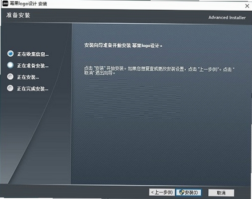 幂果logo设计 安装教程