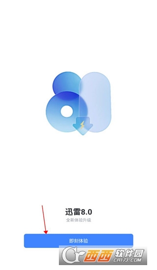手机迅雷 手机迅雷