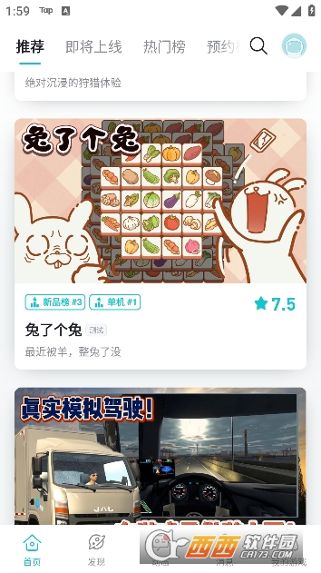 teptep最新安卓版(taptap) teptep最新安卓版(taptap)