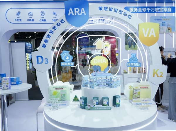 i嗨创安全吗