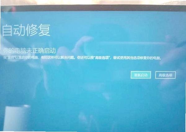 异光录屏 启动报错 修复方法