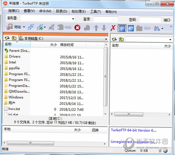 TurboFTP 使用教程 界面详解