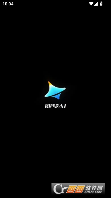 即梦AI2026新春特别版