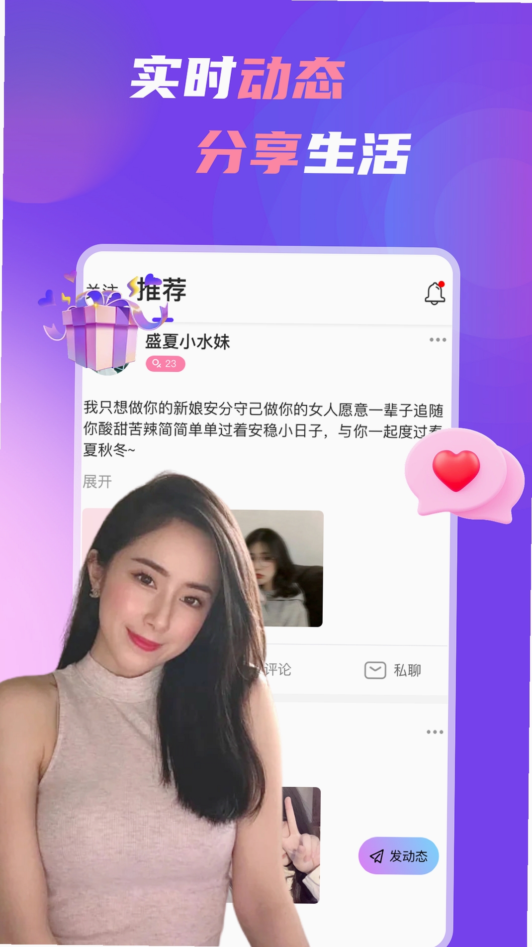 中年欢爱聊匹配功能