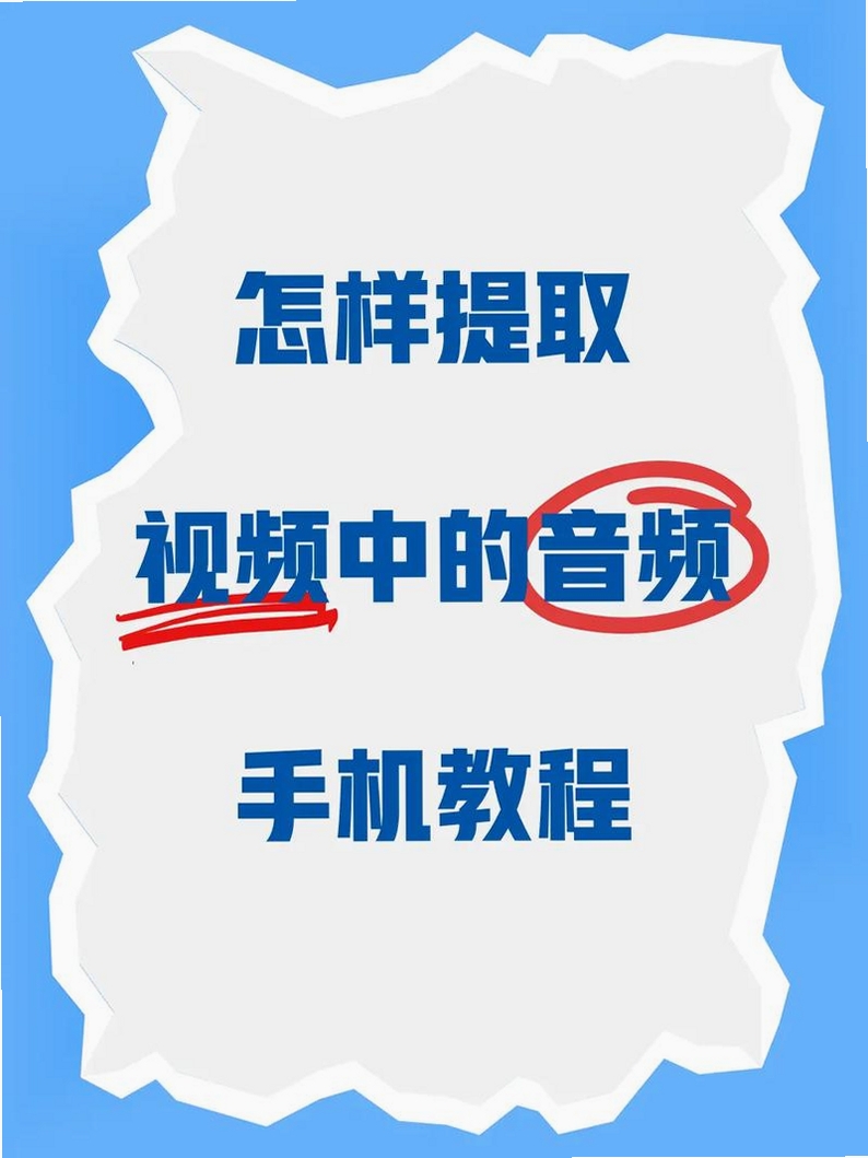 VideoCacheView 提取视频 教程