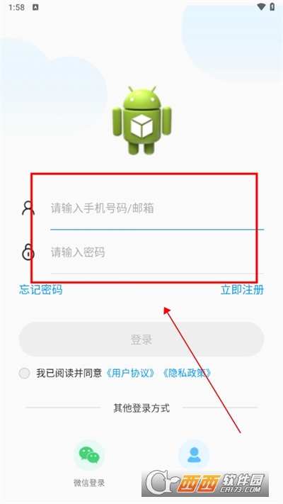 乔安智联监控摄像头