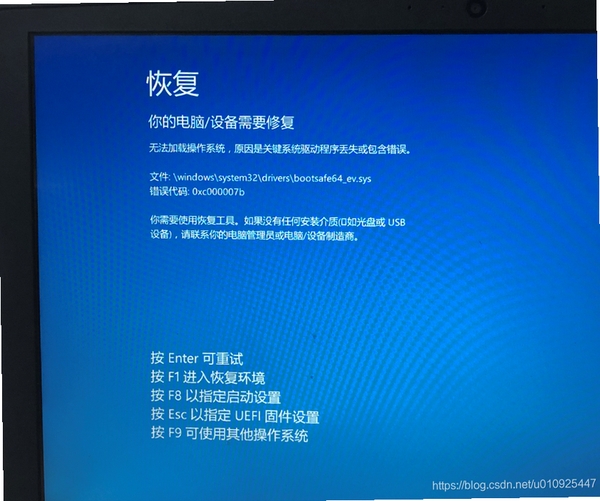 电脑清理大师 启动报错 修复