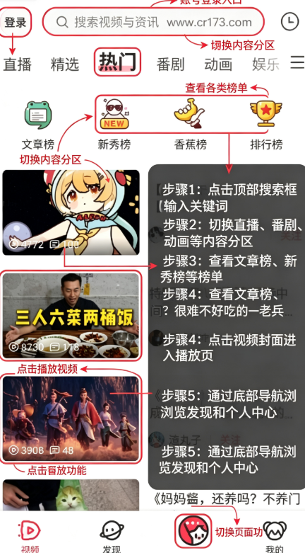 ac.fun流鼻血版