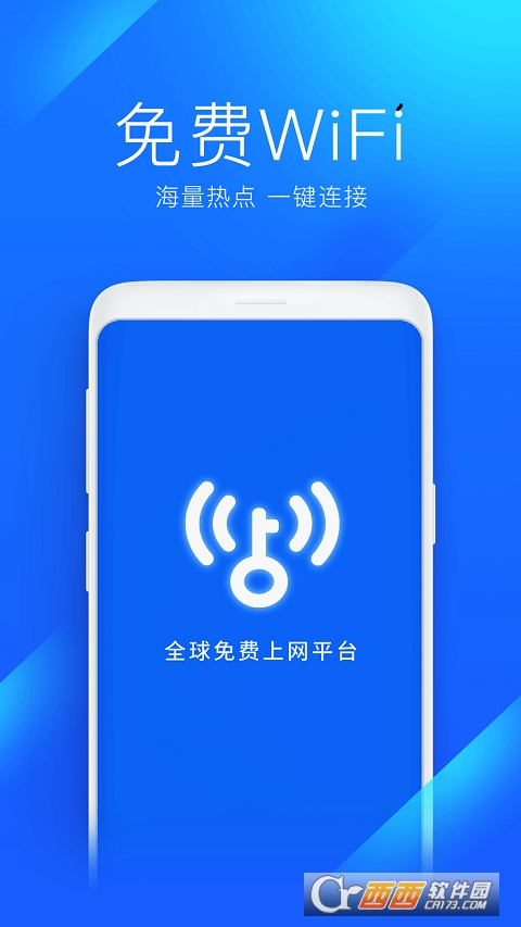万能钥是wif自动解锁最新版2022 万能钥是wif自动解锁最新版2022
