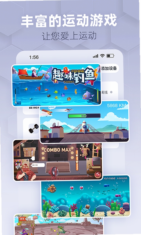 趣玩运动Pro 使用技巧 设置方法