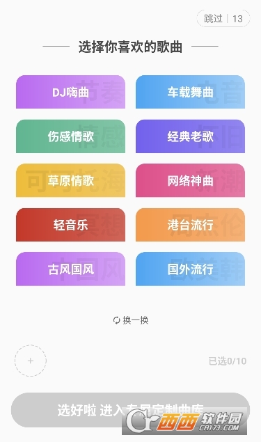 快音音乐官方版 快音音乐官方版