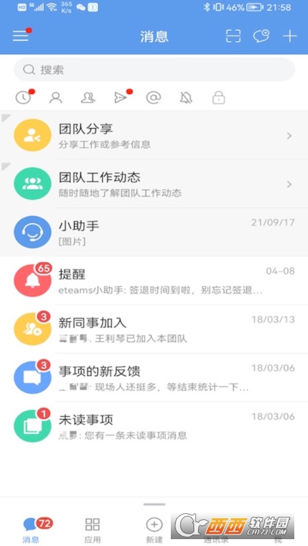 EMobile10云平台