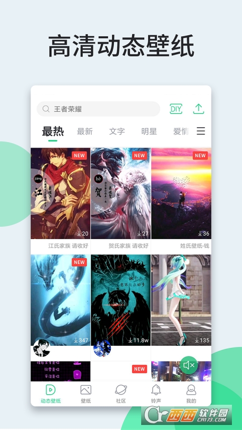 壁纸多多动态壁纸手机版 壁纸多多动态壁纸手机版