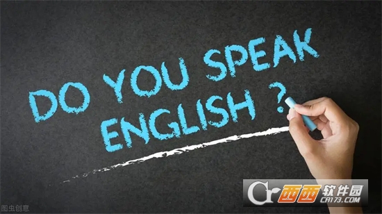 可可英语app