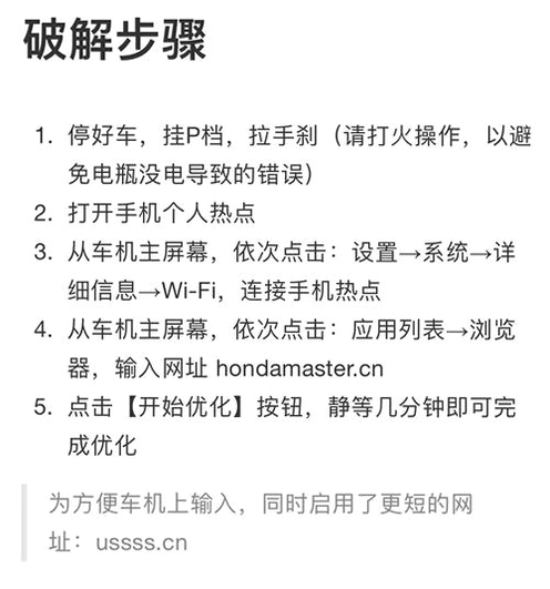 金飞翼音频编辑大师打不开解决方法