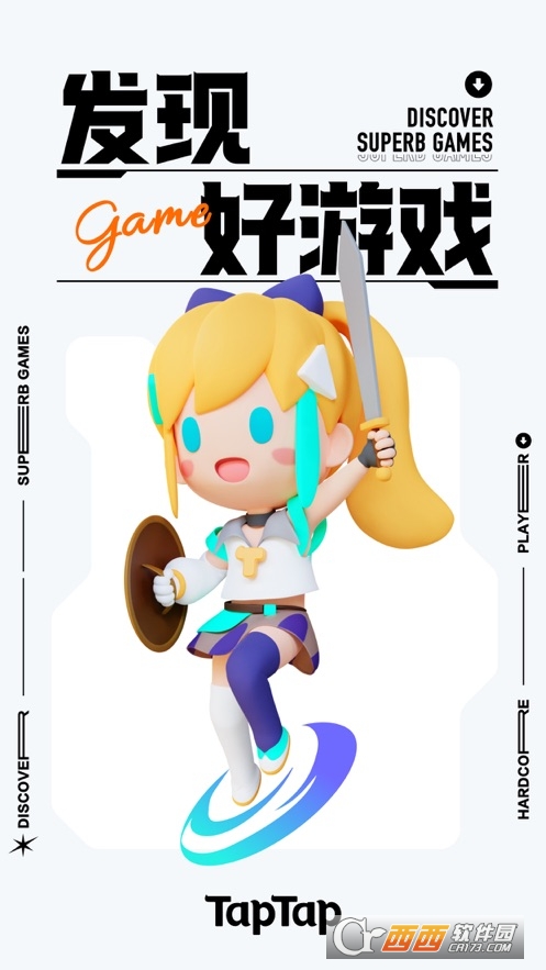 taptap最新版2026
