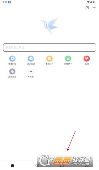 手机迅雷 手机迅雷