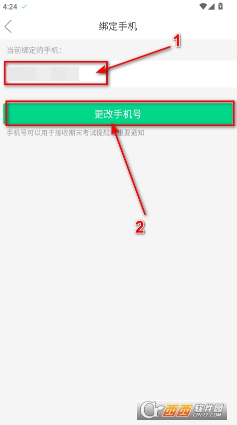 2025090916510223234.png 2025090916510223234.png