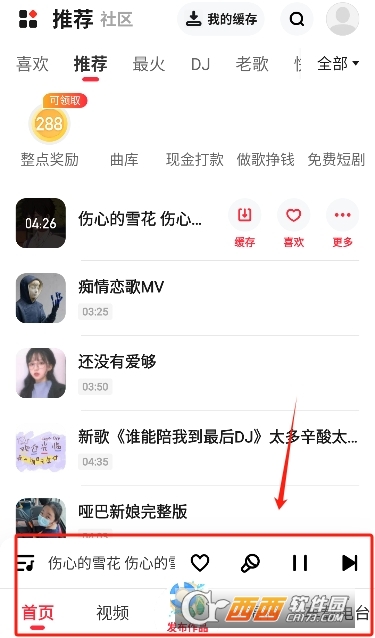 快音音乐官方版 快音音乐官方版
