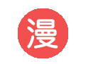 迅雷动漫