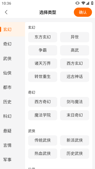 AI小说生成工具最新版 AI小说生成工具最新版