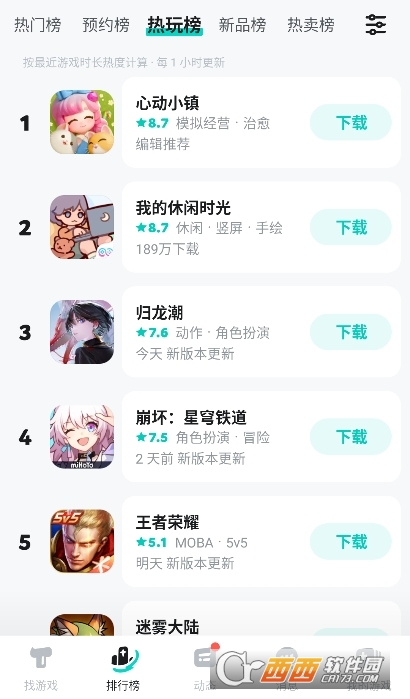 toptop官方下载安装包 toptop官方下载安装包