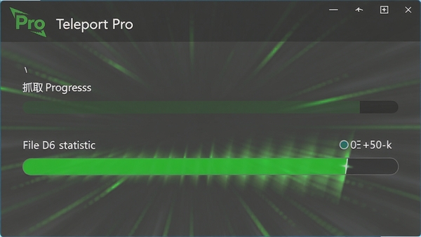 Teleport Pro 运行状态界面,显示抓取进度条与文件计数统计,色彩以绿色进度条与灰色背景为主,画面动感,体现高效稳定的下载过程
