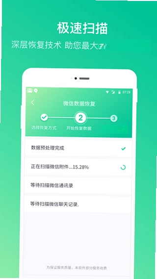 检师兄 下载 安卓