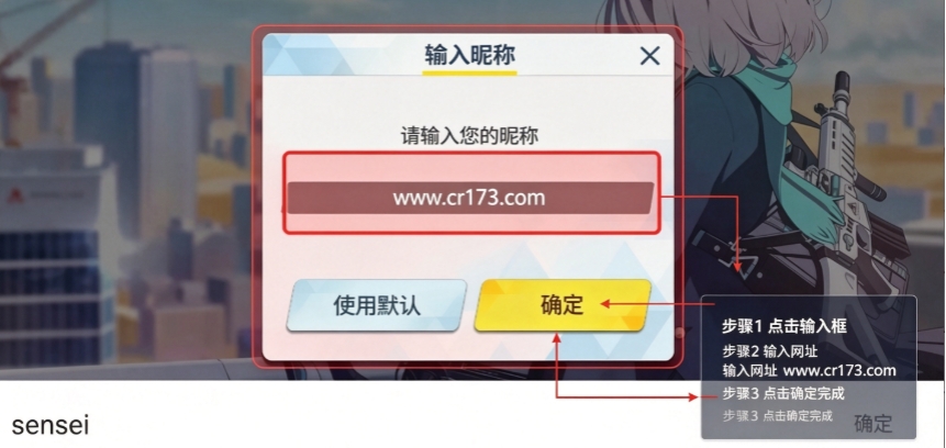 蔚蓝档案二创软件下载2026(AzureArchive)