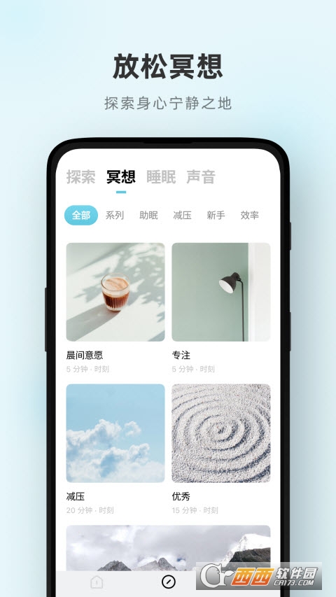 潮汐app安卓版 潮汐app安卓版
