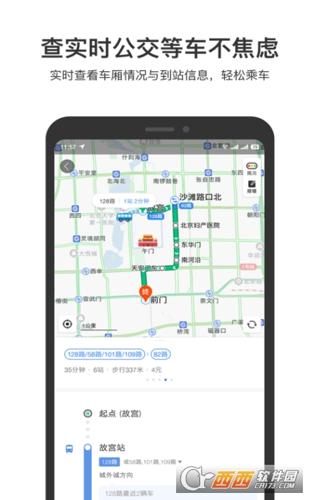 百度地图
