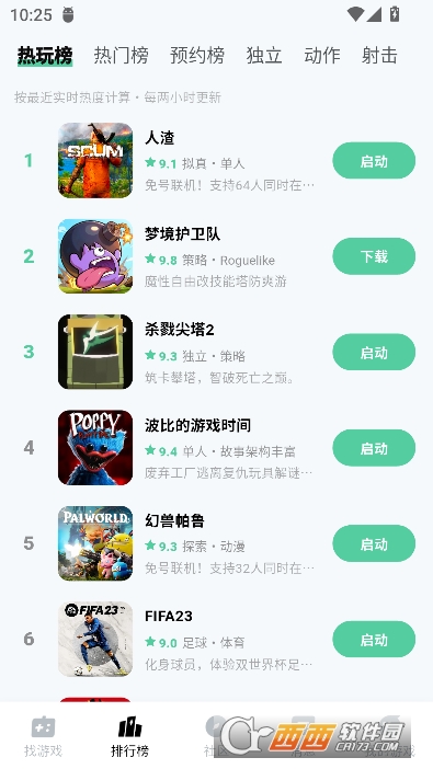 魔核app2026官方最新版