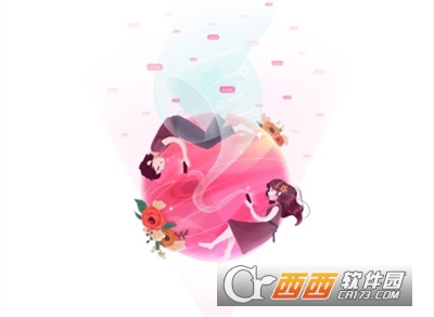 恋爱记app 恋爱记app