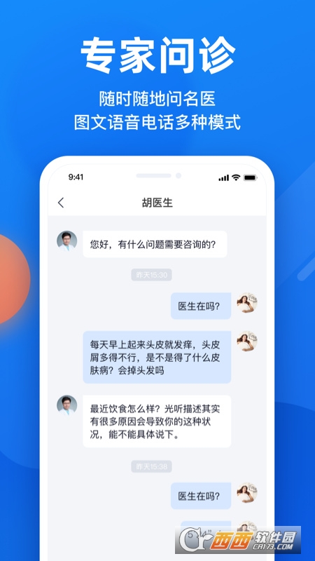 微脉体检